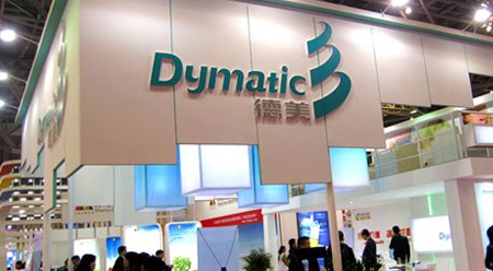 “第十五届中国国际有机颜料、纺织化学品展会”报道